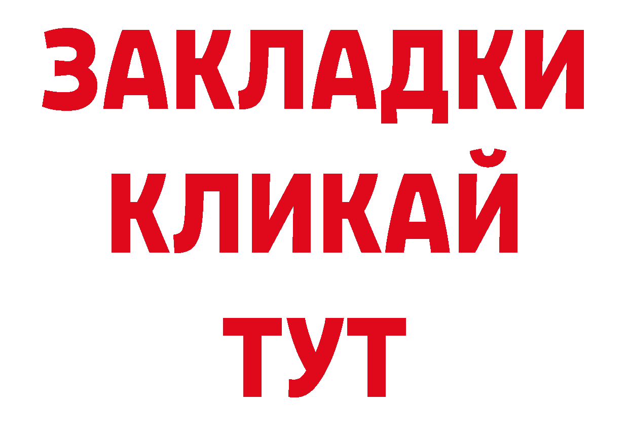 Кодеин напиток Lean (лин) сайт сайты даркнета мега Данилов