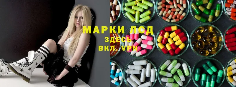 закладка  Данилов  Лсд 25 экстази ecstasy 